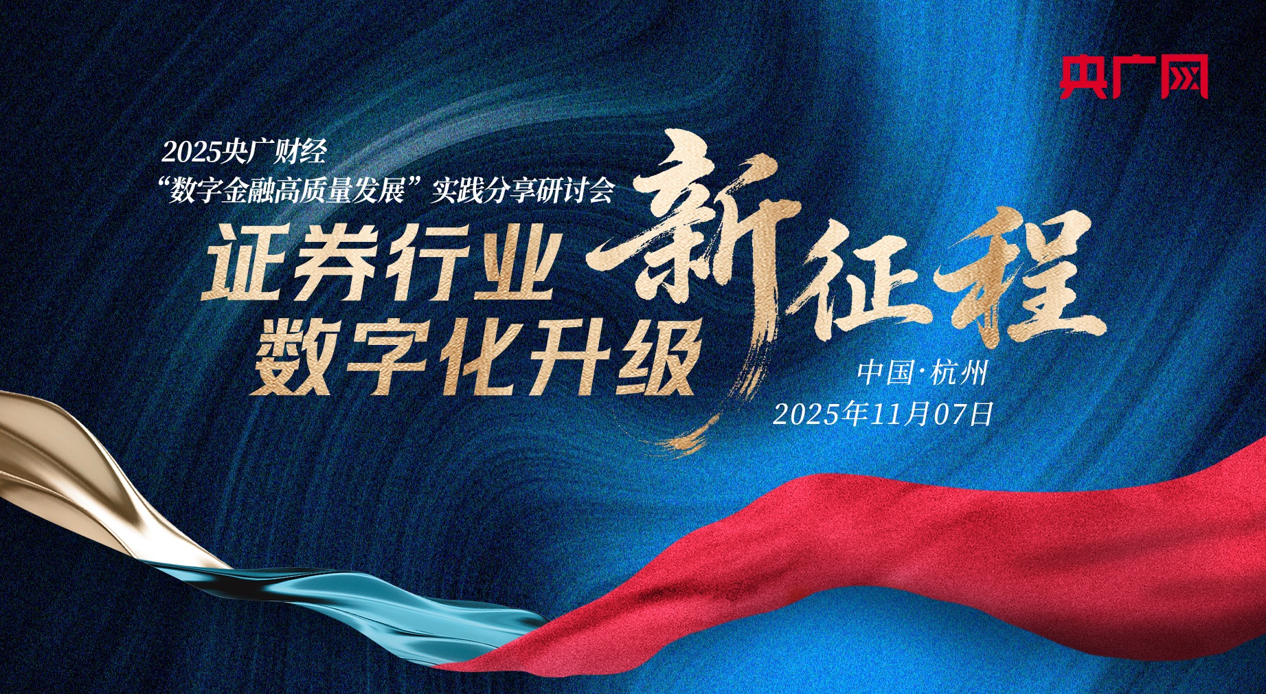解放军抵近台岛演习夺取综合制权