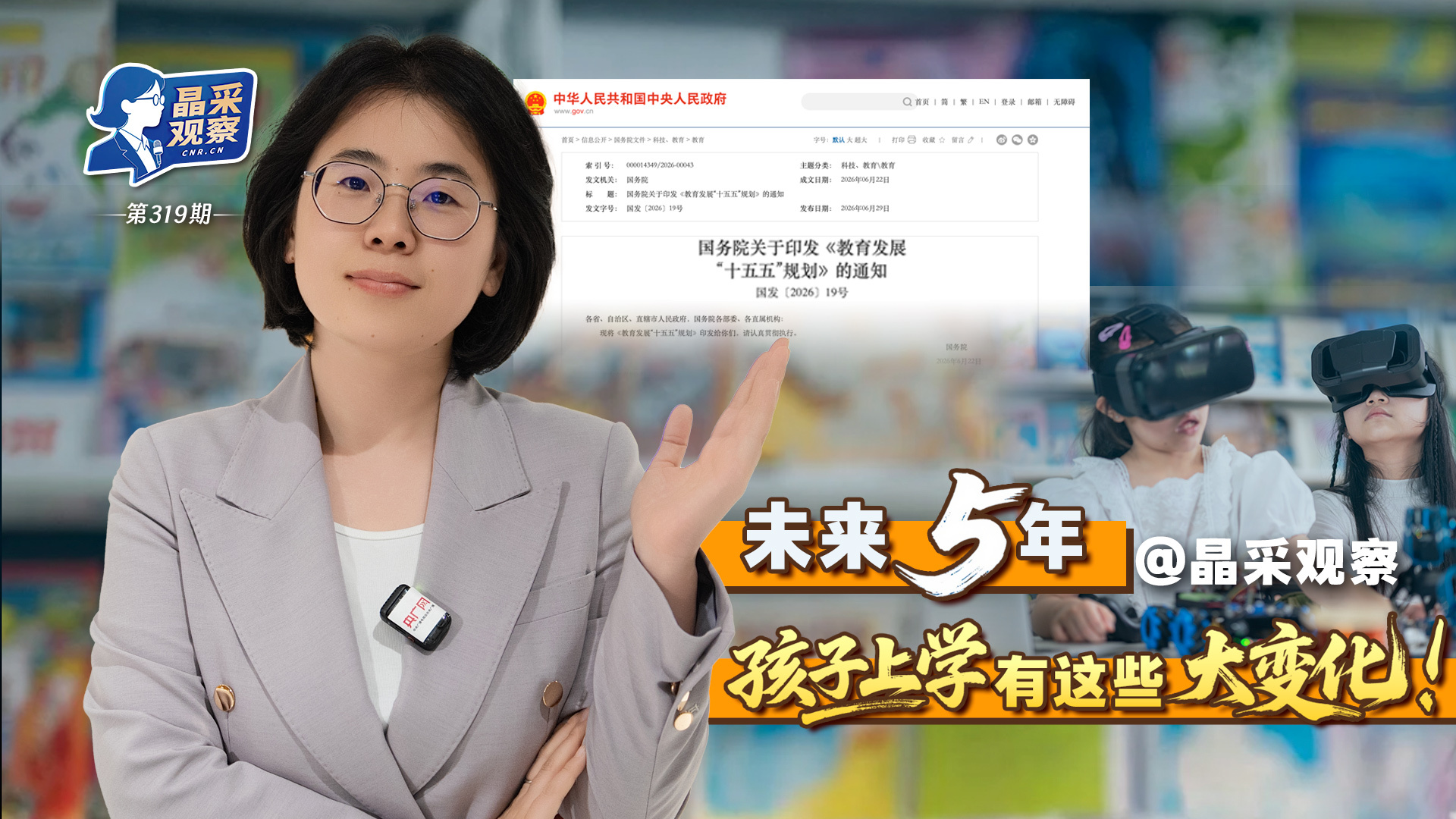 白百何晒与大儿子合照