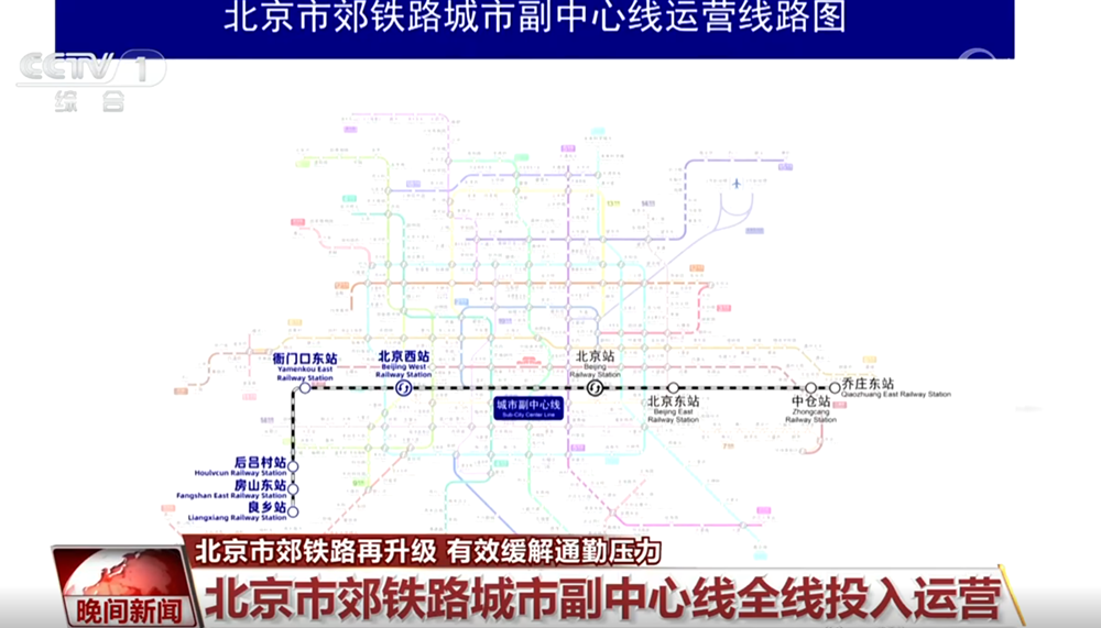 郑秀妍郑秀晶黄礼志申有娜新闻图
