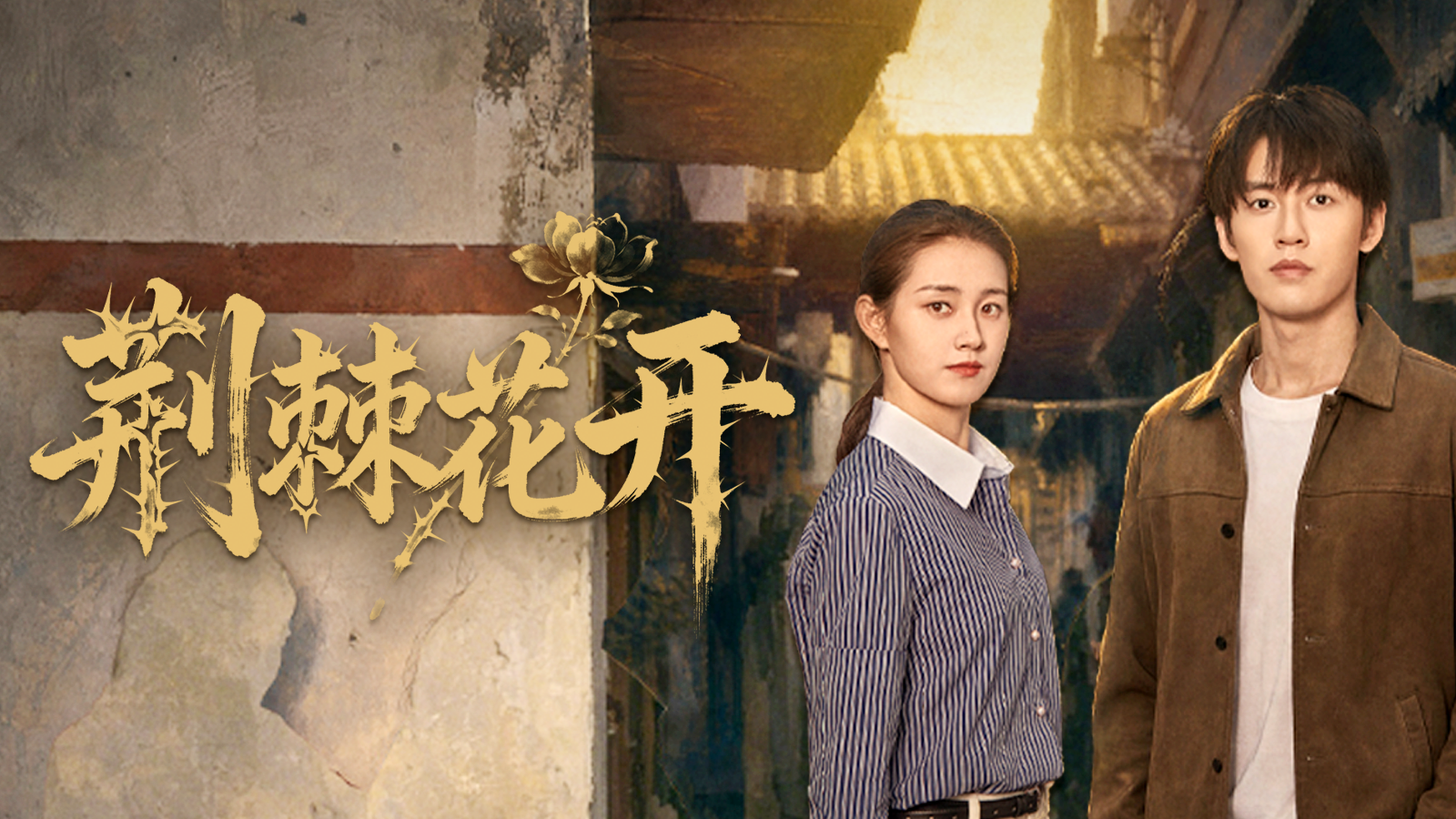 萧敬腾在婚礼上泪流满面