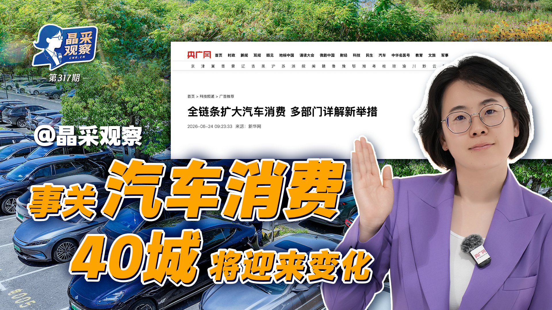 解放军抵近台岛演习夺取综合制权