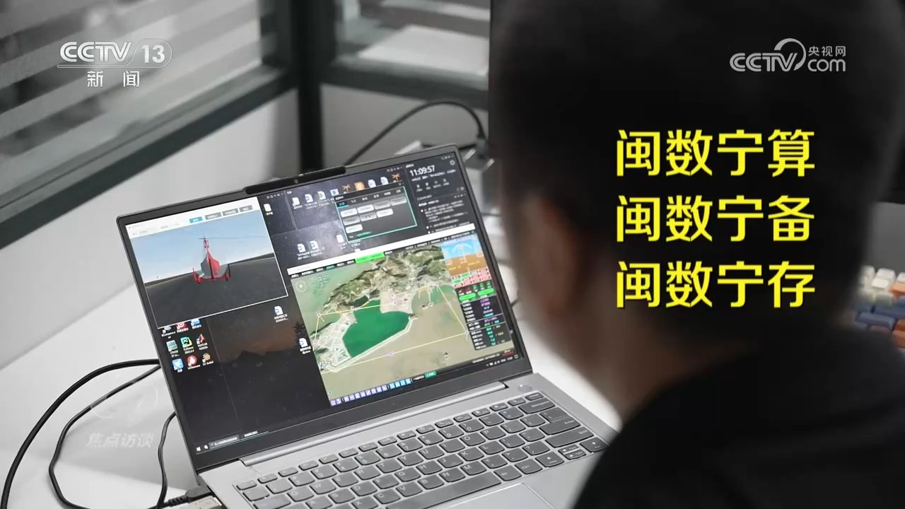 直播海报：国新办就“十五五”时期加快新型能源体系建设有关规划情况举行新闻发布会